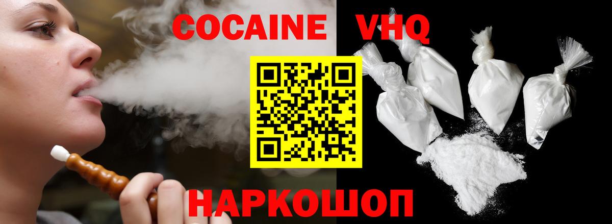 COCAIN Перу Аргун