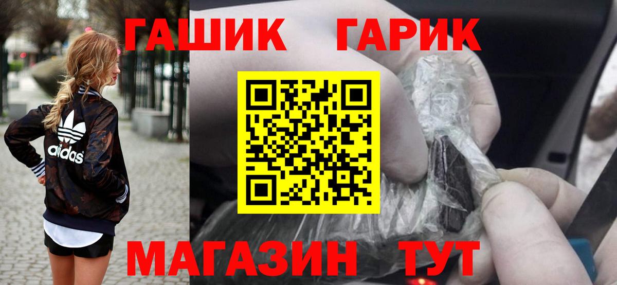 ГАШИШ индика сатива Аргун