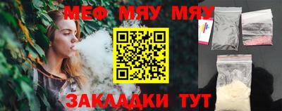 прущий лед Анжеро-Судженск