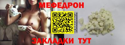 прущий лед Анжеро-Судженск