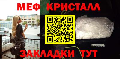 прущий лед Анжеро-Судженск