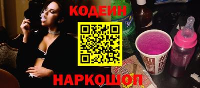 прущий лед Анжеро-Судженск
