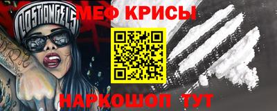 прущий лед Анжеро-Судженск