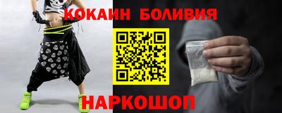 прущая мука Анапа