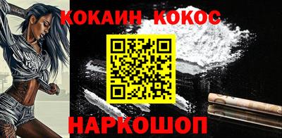 прущая мука Анапа