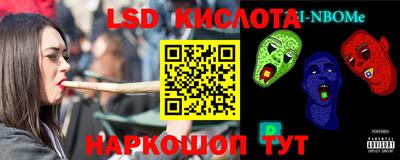 ECSTASY Ангарск
