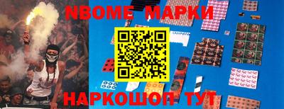 прущий лед Анжеро-Судженск
