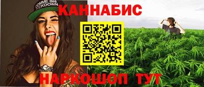 прущая мука Анапа