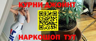 прущая мука Анапа