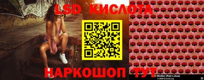 прущий лед Анжеро-Судженск