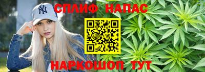 прущая мука Анапа