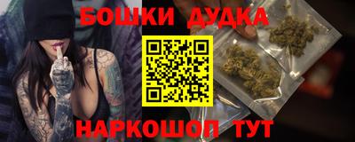 прущая мука Анапа