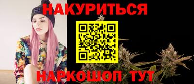 прущая мука Анапа