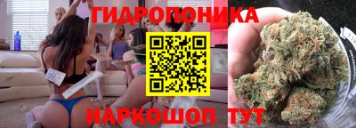 прущая мука Анапа