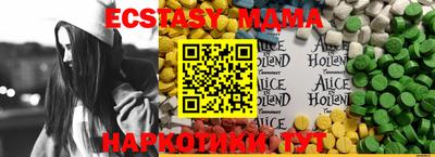 прущая мука Анапа