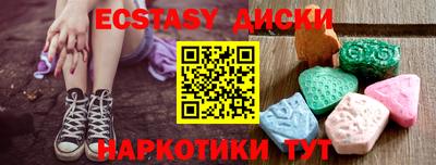 прущая мука Анапа