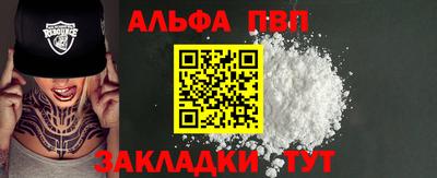 прущая мука Анапа