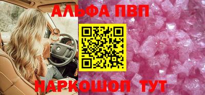 прущая мука Анапа