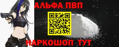 прущий лед Анжеро-Судженск