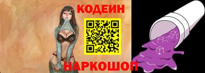 прущая мука Анапа