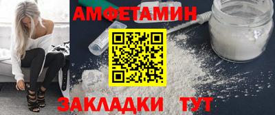 прущая мука Анапа