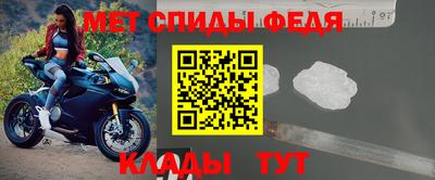 прущий лед Анжеро-Судженск