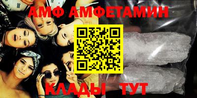 ECSTASY Ангарск