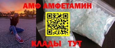 прущая мука Анапа