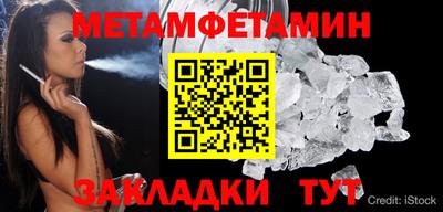 прущий лед Анжеро-Судженск