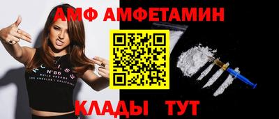 прущий лед Анжеро-Судженск