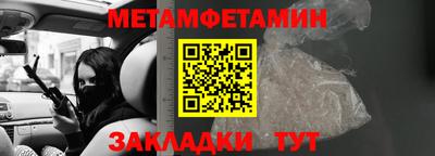 прущий лед Анжеро-Судженск
