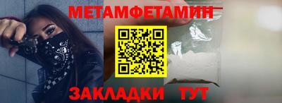 прущая мука Анапа