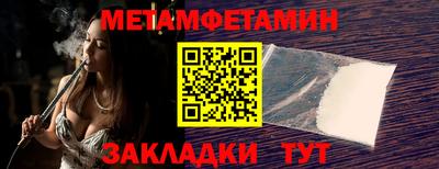 прущая мука Анапа