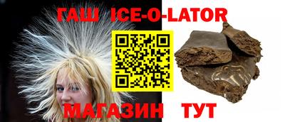 ECSTASY Ангарск