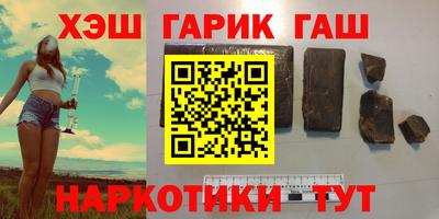 прущий лед Анжеро-Судженск