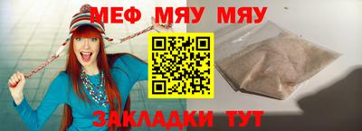 ECSTASY Ангарск