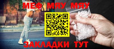 прущий лед Анжеро-Судженск