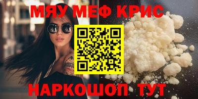 прущий лед Анжеро-Судженск