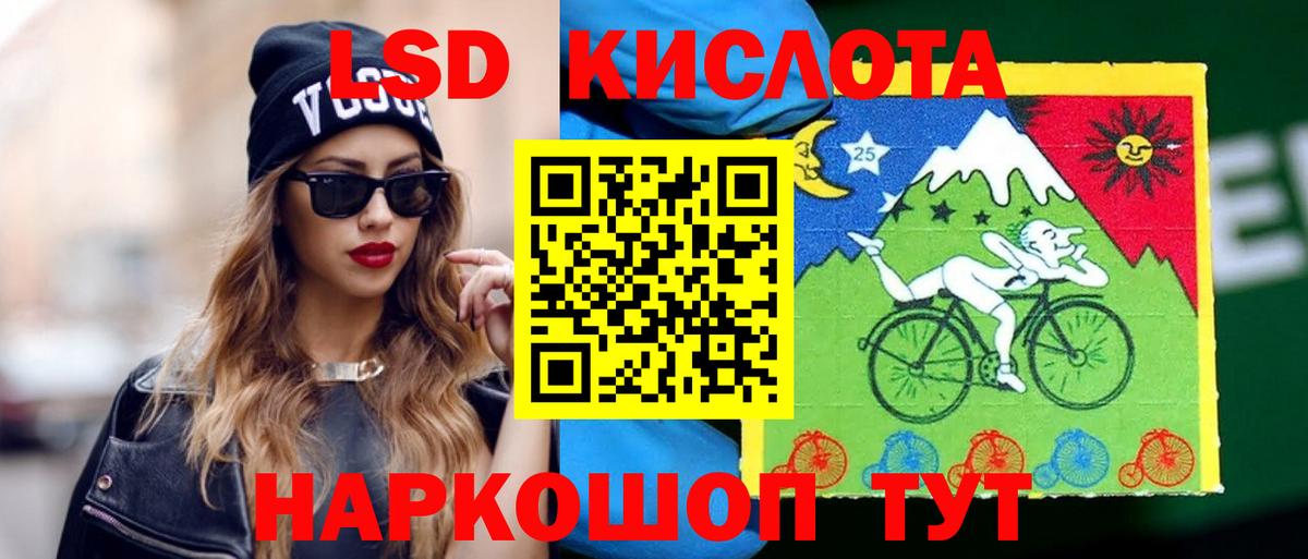 Аргун  Лсд 25 экстази ecstasy  ЛСД экстази кислота  Вход с VPN 