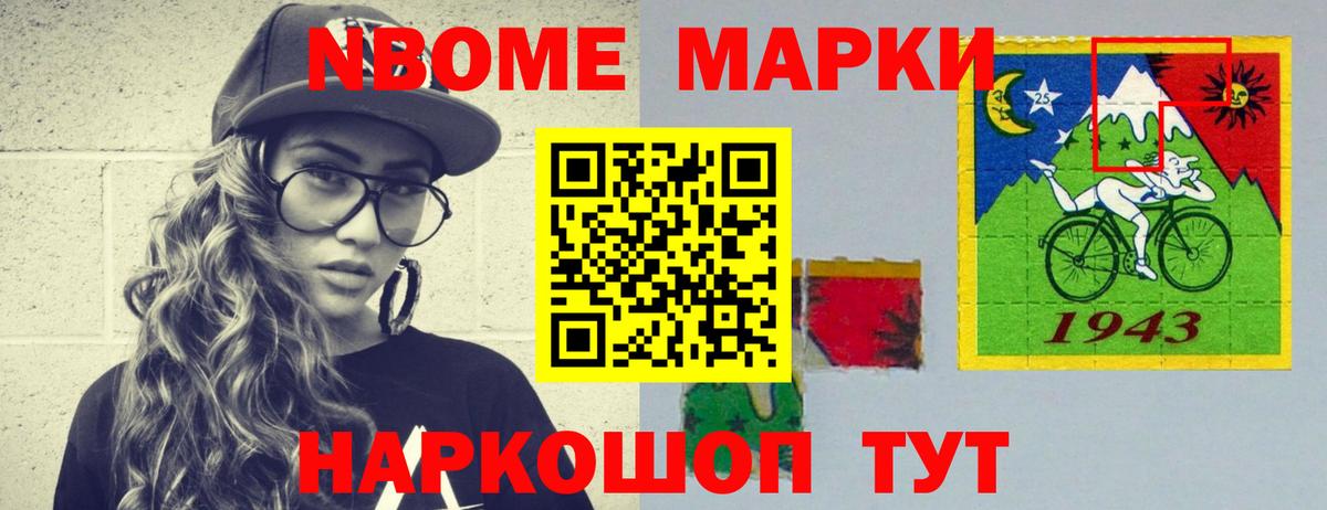 Лсд 25 экстази кислота Аргун