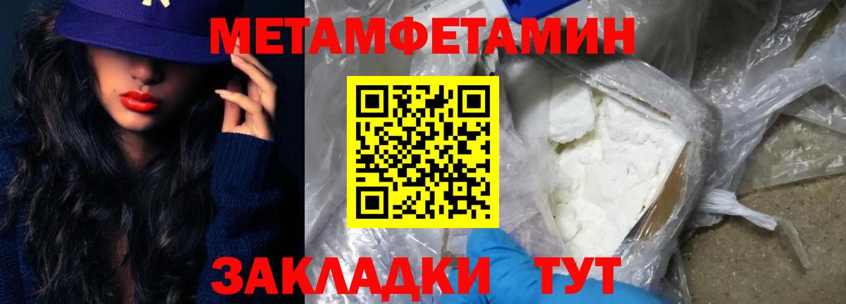 Аргун  Метамфетамин  Вход с VPN  МЕТАМФЕТАМИН пудра 