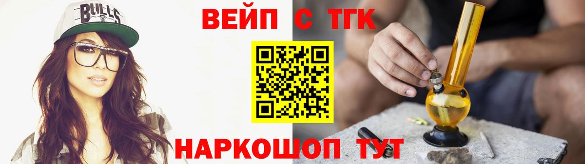 Аргун  ТГК концентрат  Вход с VPN 