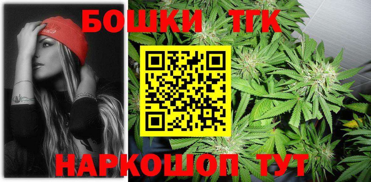 Бошки Шишки тримм  Бошки марихуана конопля  Аргун  Вход с VPN  Канабис AK-47 