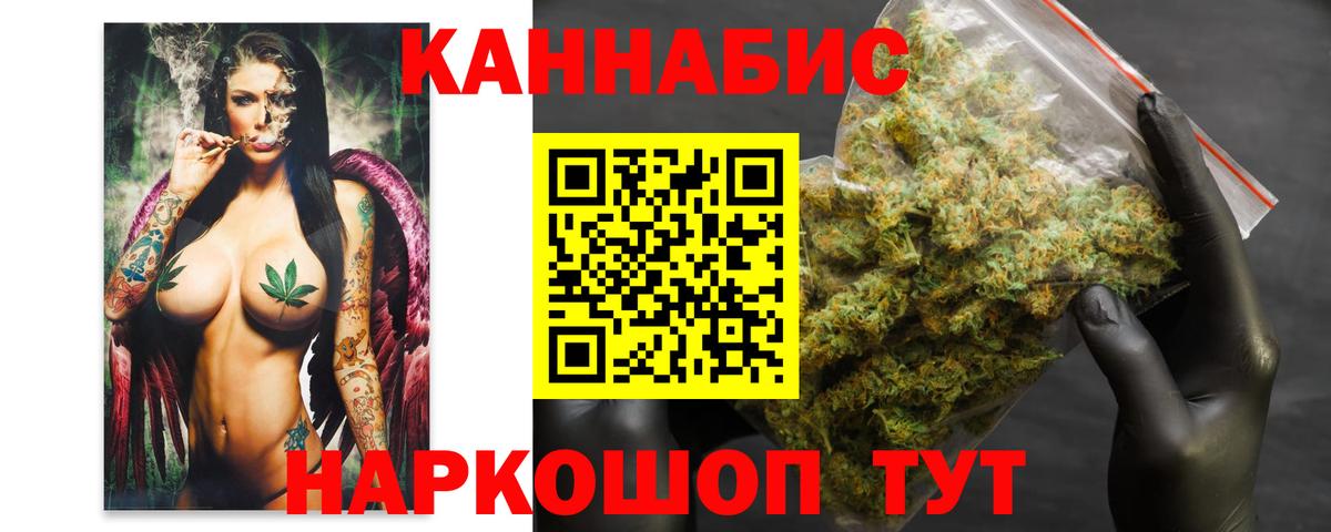 Бошки Шишки LSD WEED Аргун